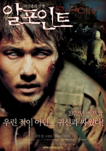 Постер аниме Точка R (2004)