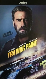 Постер аниме Торговый пункт (2019)