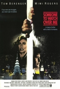 Постер аниме Тот, кто меня бережет (1987)