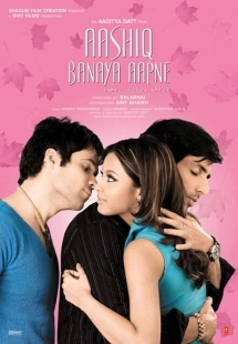 Постер аниме Ты свела меня с ума (2005)