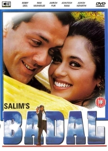 Постер аниме Убийца поневоле (2000)