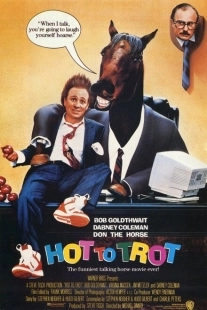 Постер аниме Удачное наследство (1988)