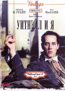 Постер аниме Уитнэйл и Я (1987)