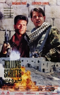 Постер аниме Улицы смерти (1991)