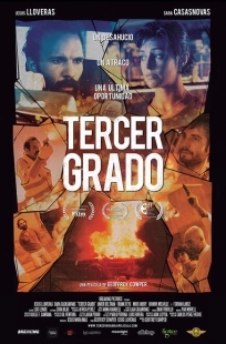 Постер аниме Условно свободен (2015)