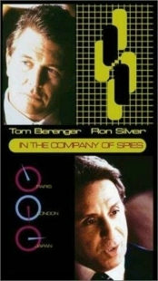 Постер аниме В компании шпионов (1999)