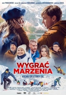 Постер аниме В погоне за мечтой (2022)