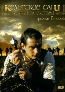 Постер аниме В поисках богатства (2003)