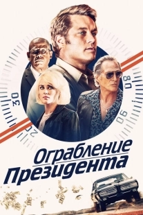 Постер аниме В поисках Стива Маккуина (2019)