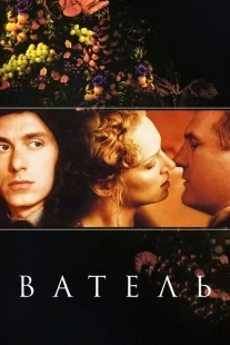 Постер аниме Ватель (2000)