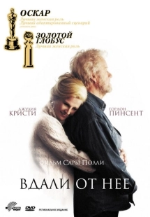Постер аниме Вдали от неё (2006)