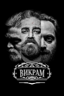 Постер аниме Викрам (2022)
