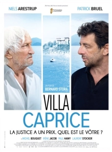 Вилла "Каприз" (2020)