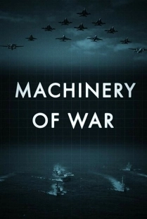 Постер фильмамультфильма Военные машины (2019)