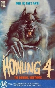 Постер аниме Вой 4 (1988)