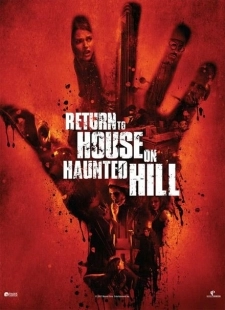 Постер аниме Возвращение в дом ночных призраков (2007)