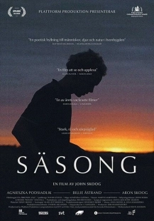 Постер аниме Время года (2019)