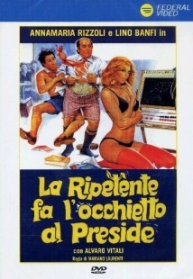 Постер аниме Второгодница заигрывает с директором (1980)