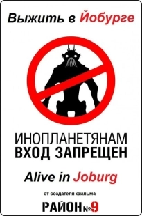 Постер аниме Выжить в Йобурге (2005)