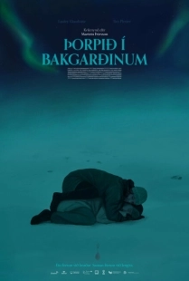 Постер аниме Задворки (2021)