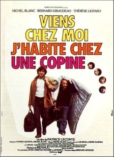 Постер аниме Заходи — я живу у подруги  (1980)