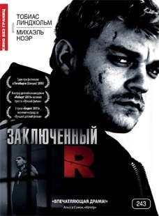 Постер аниме Заключенный R (2010)