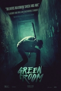 Постер аниме Зеленая комната (2015)