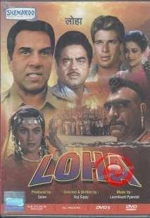 Постер аниме Железный (1987)