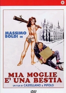 Постер аниме Жена у меня — бестия (1988)