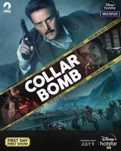 Постер аниме Живая бомба (2021)