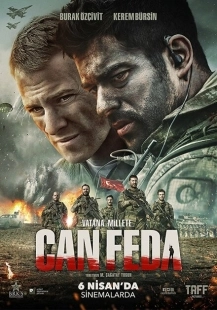 Постер аниме Жизнь отдам (2018)