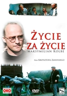 Постер аниме Жизнь за жизнь (1991)