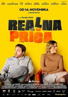 Постер аниме Жизненная история (2019)