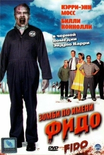 Постер аниме Зомби по имени Фидо (2006)