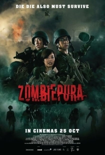 Постер аниме Зомбиармия (2018)